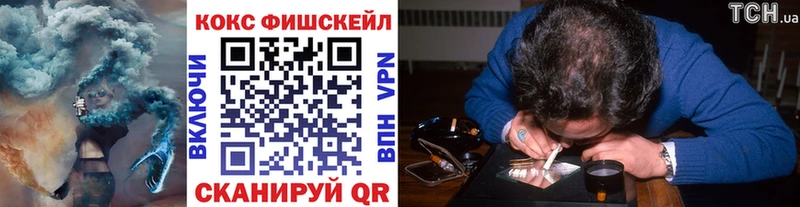 Купить Cocaine АМФ Меф Закаменск