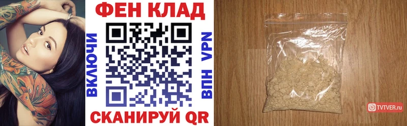 Купить где  Закаменск  АМФЕТАМИН Розовый 