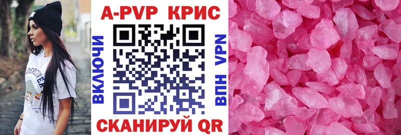 Купить закладки  Закаменск  Alfa_PVP Crystall 