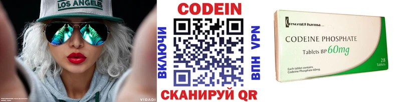 Купить закладки  Закаменск  Codein Purple Drank 
