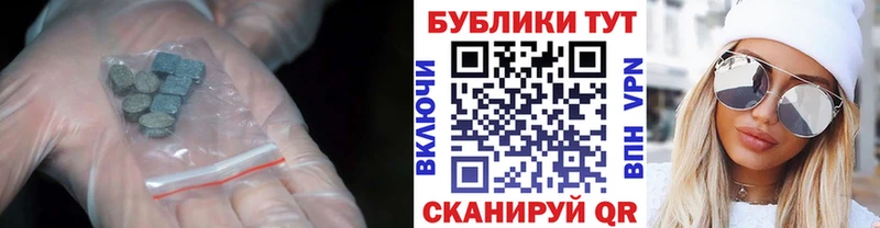 Ecstasy таблы  Купить  Закаменск 