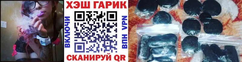 Купить где  Закаменск  Гашиш VHQ 