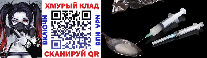 Купить где  Закаменск  Героин Афган 