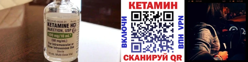 Купить  Закаменск  Кетамин ketamine 