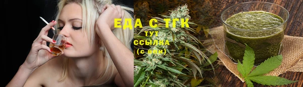 мефедрон Арсеньев