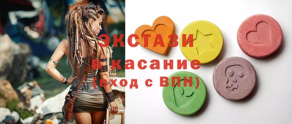 прущие грибы Армянск