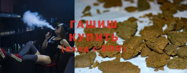 синтетический гашиш Аркадак