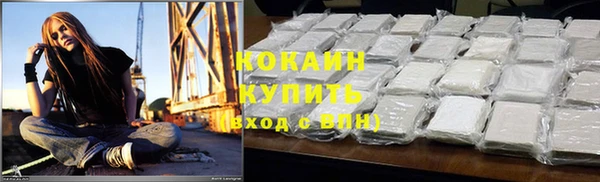 мефедрон Арсеньев