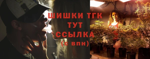 мефедрон Арсеньев