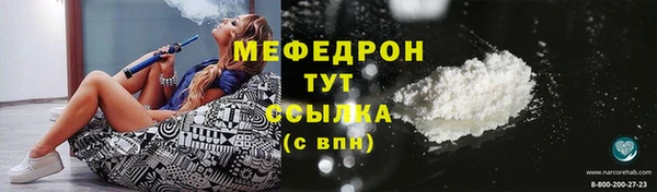 синтетический гашиш Аркадак