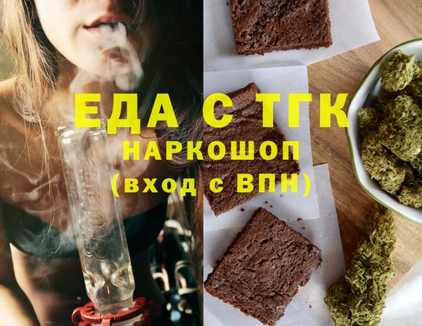прущие грибы Армянск