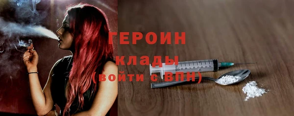 мефедрон Арсеньев