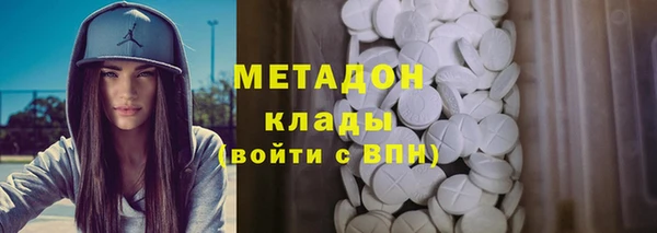 мефедрон Арсеньев