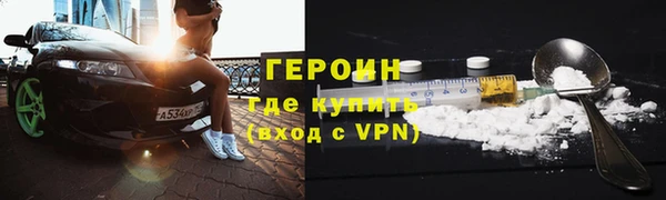 мефедрон Арсеньев