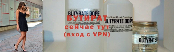прущие грибы Армянск