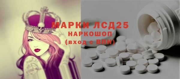мефедрон Арсеньев