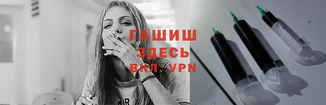 прущие грибы Армянск