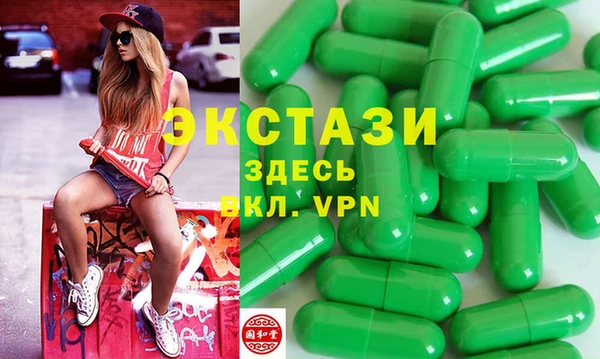 мефедрон Арсеньев