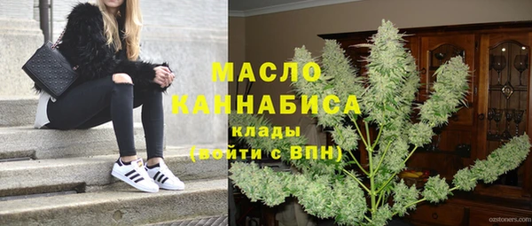 мефедрон Арсеньев