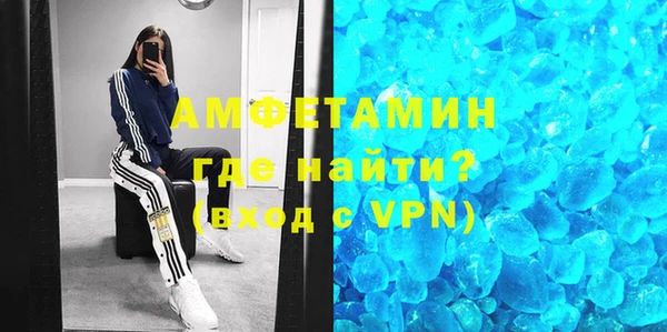прущие грибы Армянск