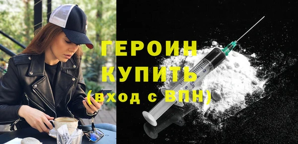 мефедрон Арсеньев