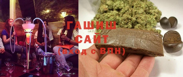 прущие грибы Армянск