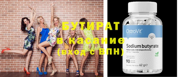 прущие грибы Армянск