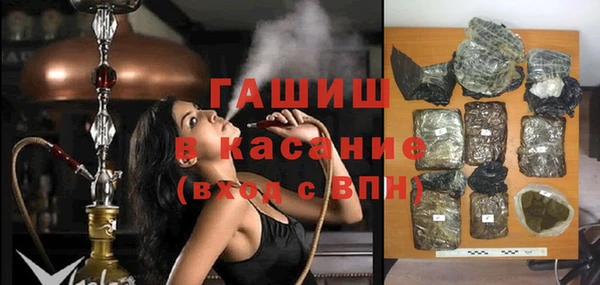 мефедрон Арсеньев