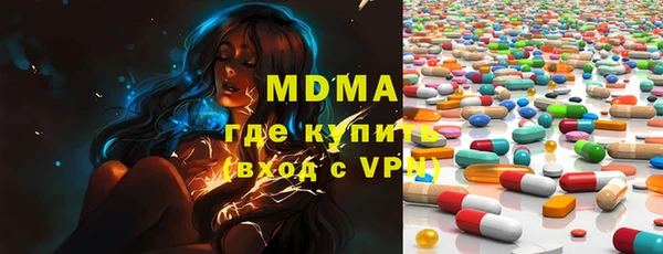 прущие грибы Армянск