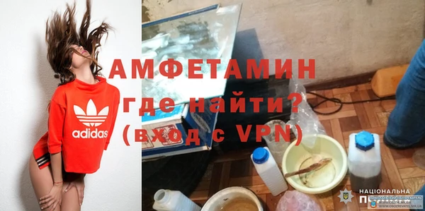 мефедрон Арсеньев
