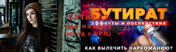 прущие грибы Армянск