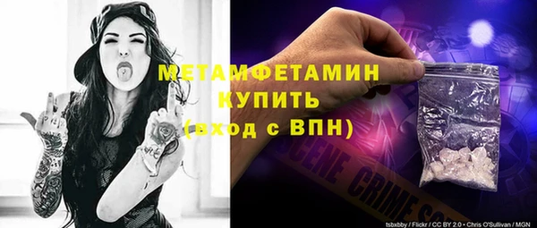 мефедрон Арсеньев