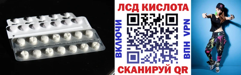 Лсд 25 экстази ecstasy  Купить закладки  Закаменск 