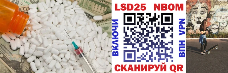 Лсд 25 экстази кислота Закаменск