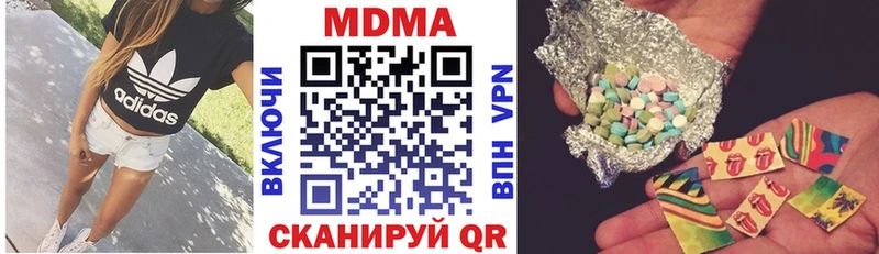 МДМА кристаллы  Купить  Закаменск 