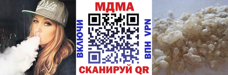 MDMA crystal Закаменск