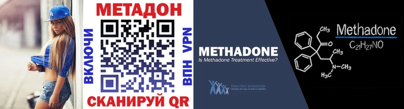 Метадон мёд Купить закладки Закаменск