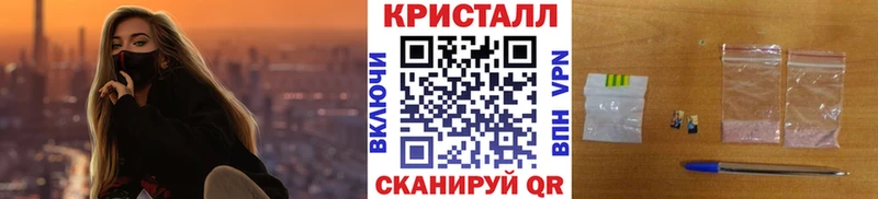 МЕТАМФЕТАМИН мет  Купить где  Закаменск 