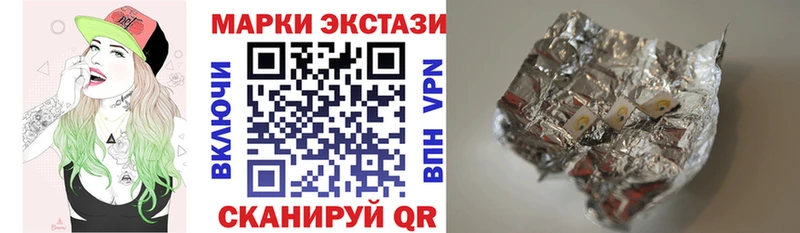 Купить закладки  Закаменск  Наркотические марки 1500мкг 