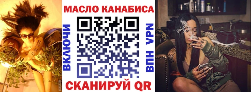 ТГК гашишное масло  Купить где  Закаменск 