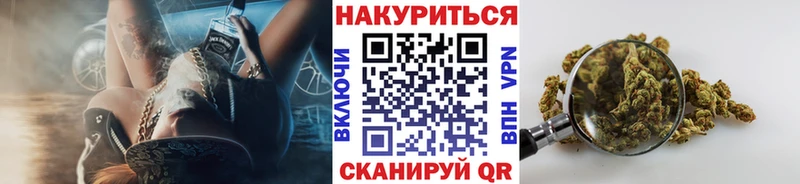 Марихуана индика Закаменск